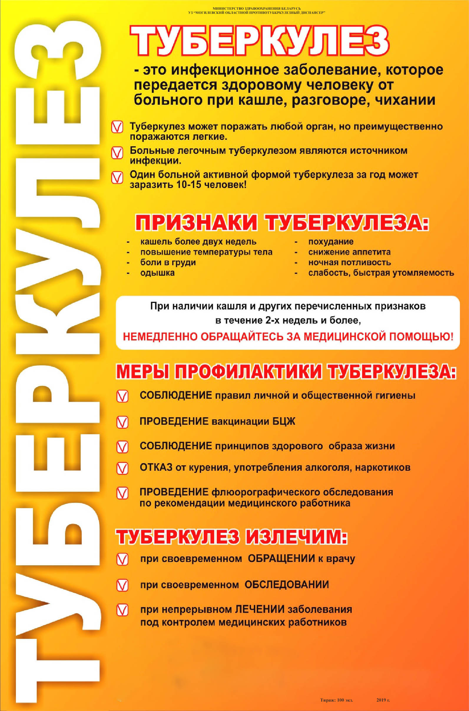 2019-03-01-list3