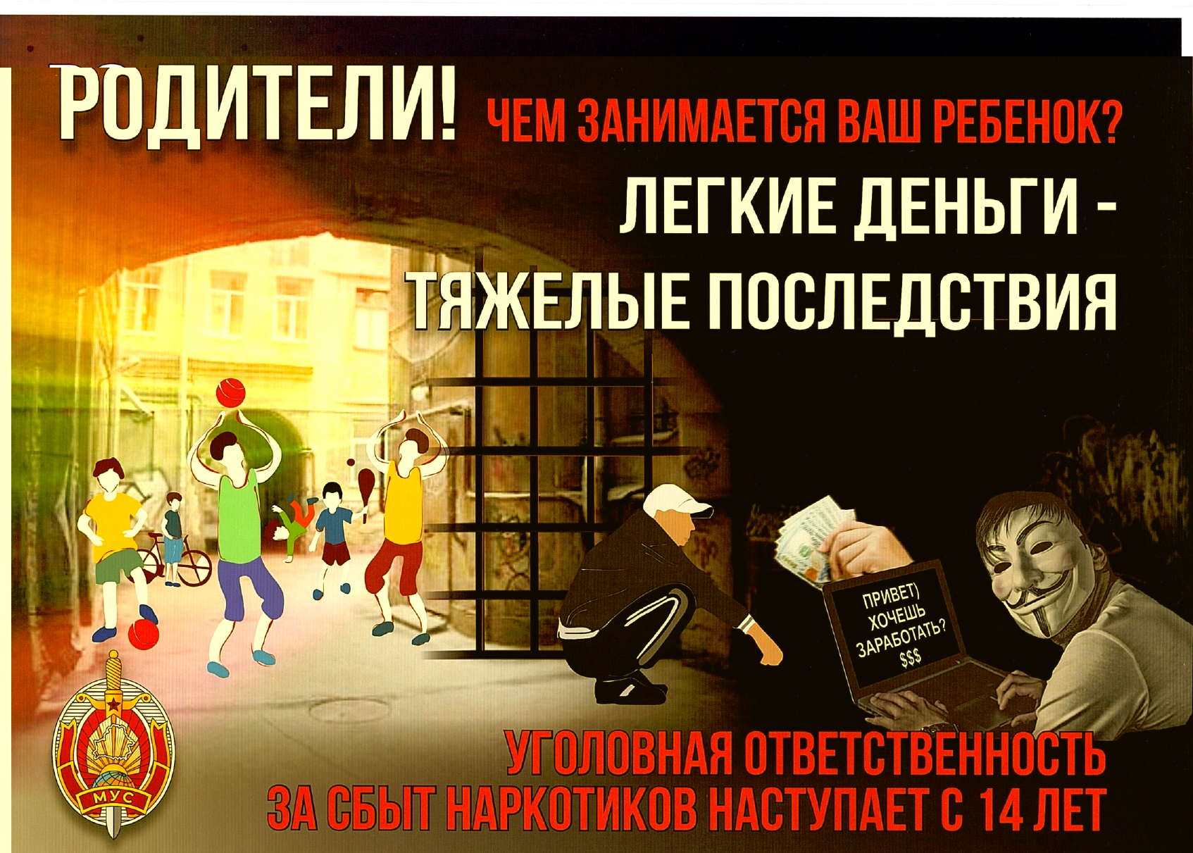 реклама page-0001